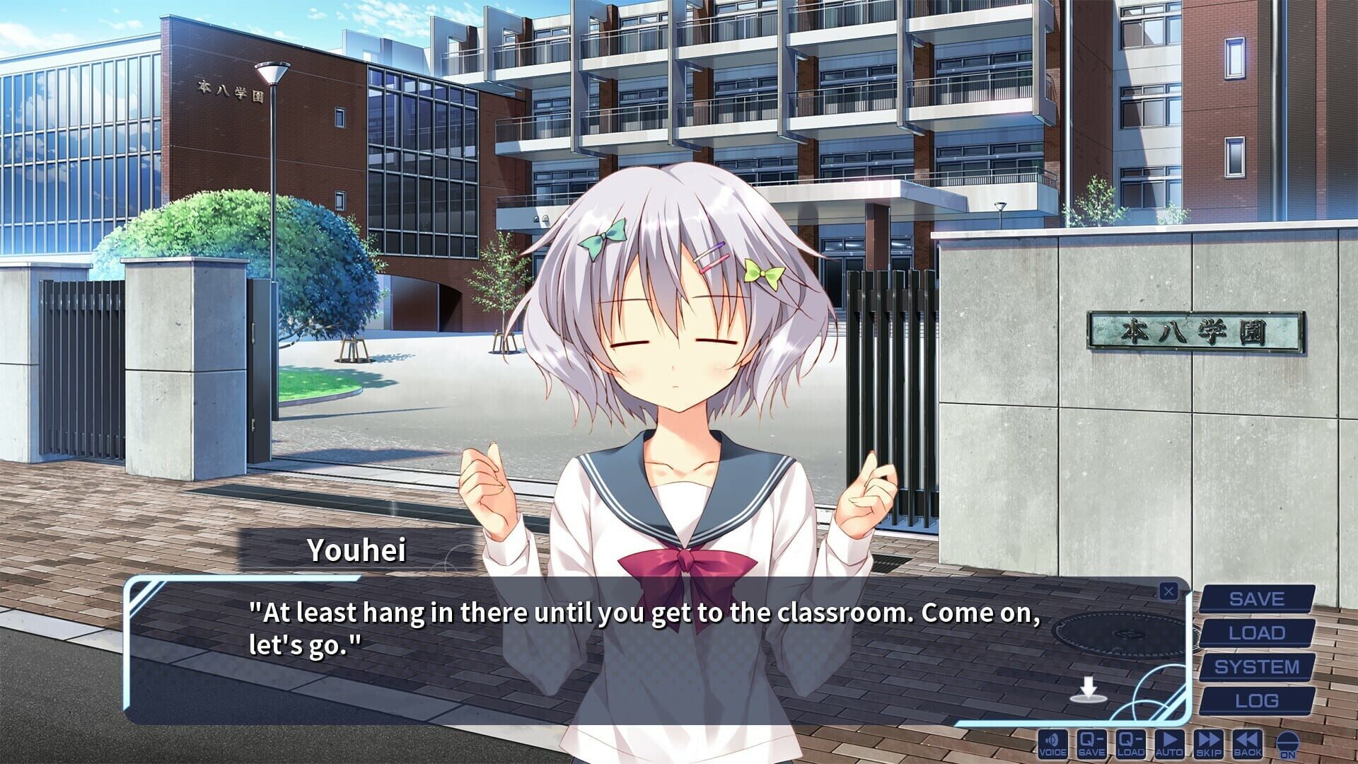 Screenshot for My Little Sister's Special Place