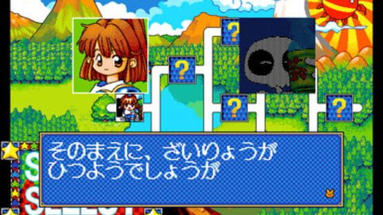 Screenshot for Daimadou Senryaku Monogatari '95