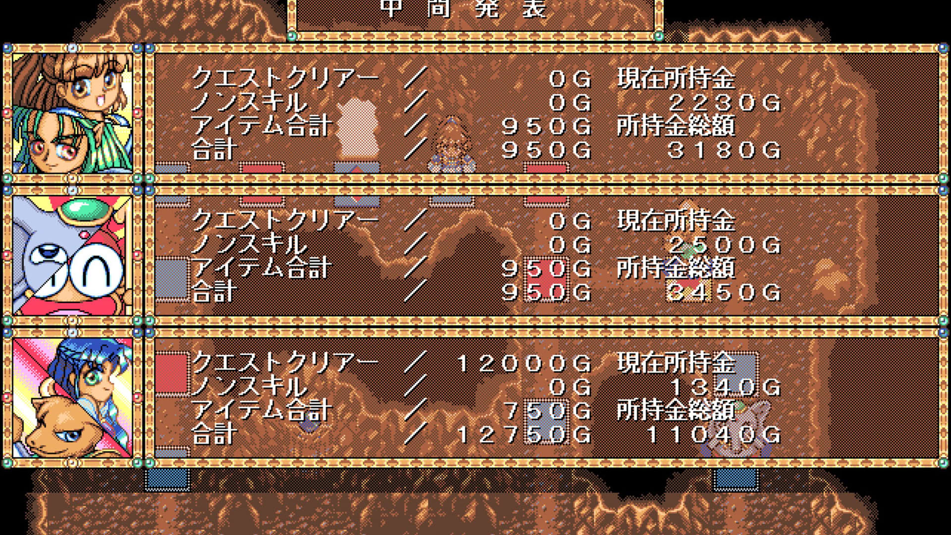 Screenshot for Madou Sugoroku