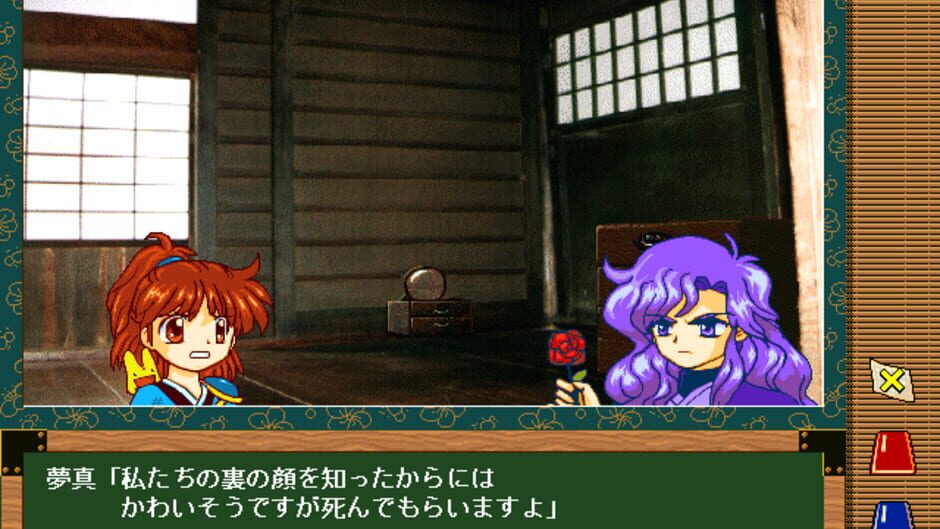 Screenshot for Arle's Travel Log