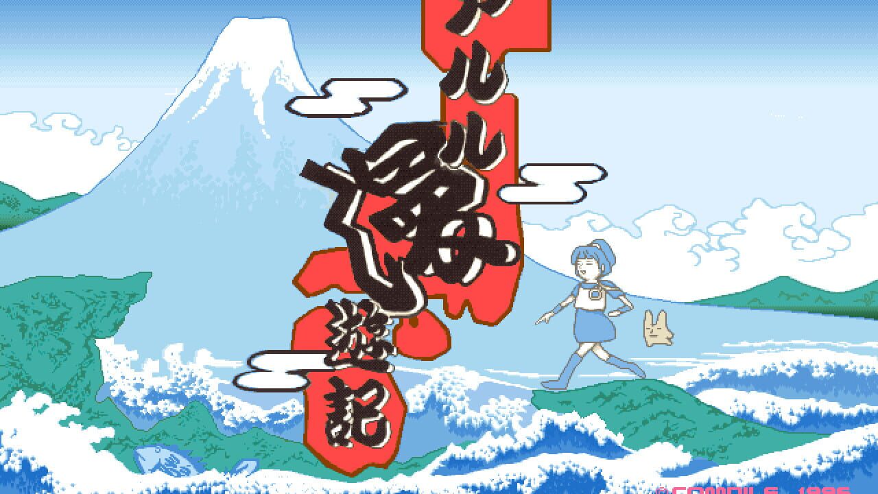 Screenshot for Arle's Travel Log