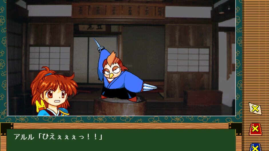 Screenshot for Arle's Travel Log