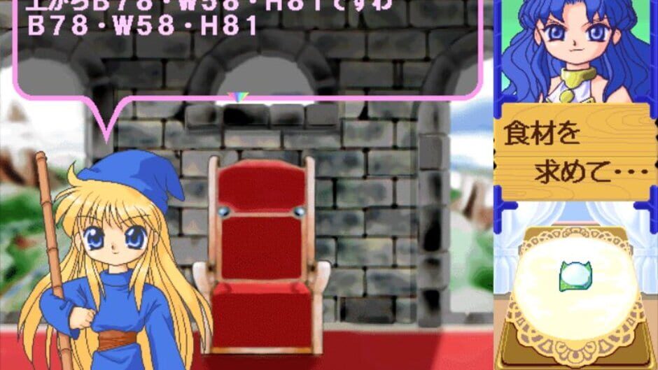Screenshot for Rulue's Iron-Fist Spring Break