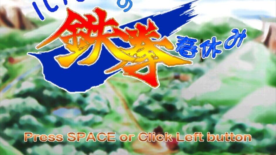 Screenshot for Rulue's Iron-Fist Spring Break