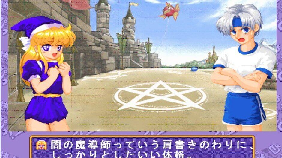 Screenshot for White-Hot Puyolympic!