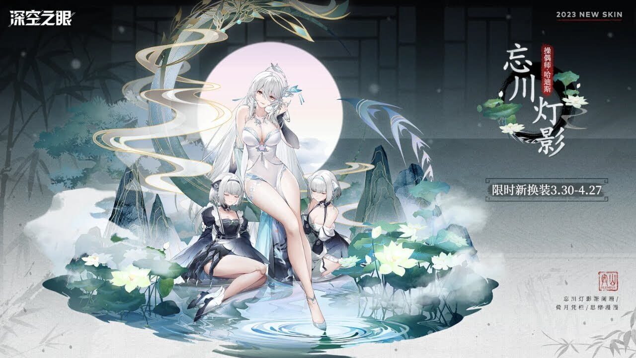 Screenshot for Aether Gazer