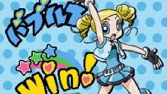 Screenshot for Game de Demashita! Powerpuff Girls Z