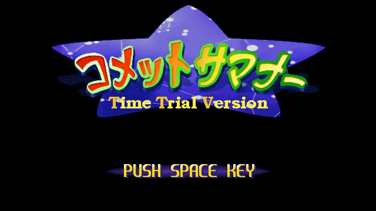 Screenshot for Comet Summoner Time Trial Version