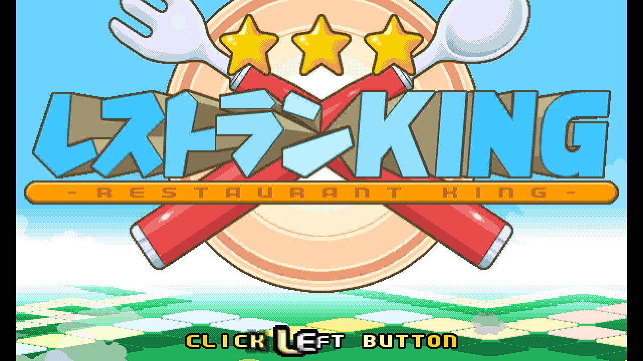 Screenshot for Restaurant King