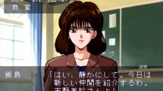 Screenshot for Angel Graffiti: Anata he no Profile
