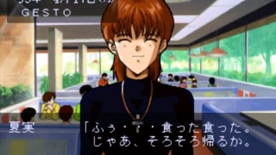 Screenshot for Angel Graffiti: Anata he no Profile