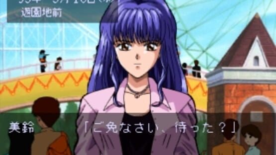 Screenshot for Angel Graffiti: Anata he no Profile