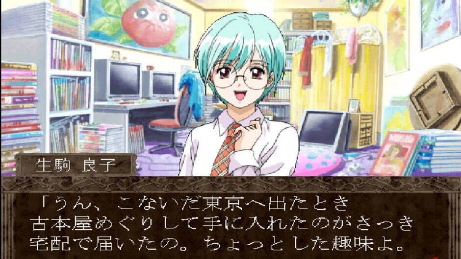 Screenshot for Gensou no Artemis: Actress School Mystery Adventure