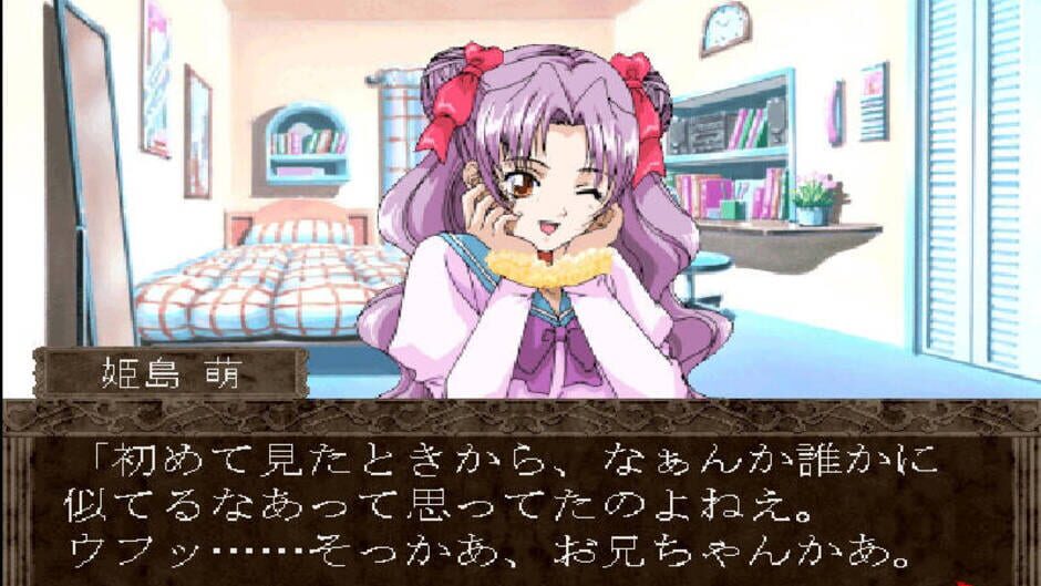 Screenshot for Gensou no Artemis: Actress School Mystery Adventure