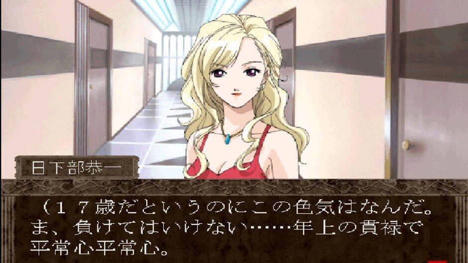 Screenshot for Gensou no Artemis: Actress School Mystery Adventure