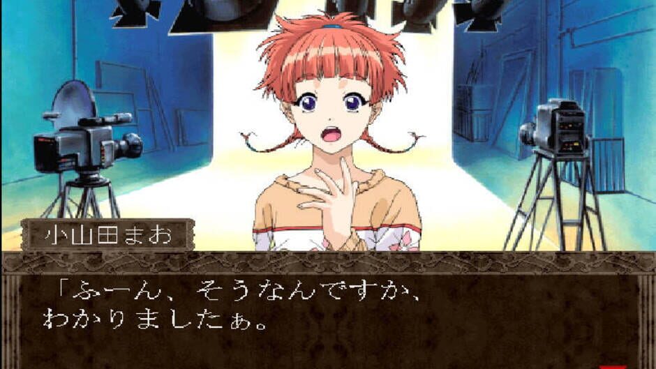 Screenshot for Gensou no Artemis: Actress School Mystery Adventure