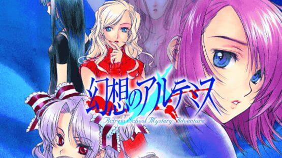 Screenshot for Gensou no Artemis: Actress School Mystery Adventure