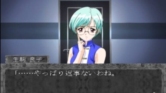 Screenshot for Gensou no Artemis: Actress School Mystery Adventure
