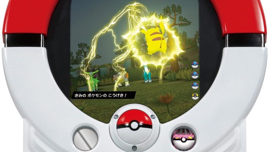 Screenshot for Pokémon Tretta