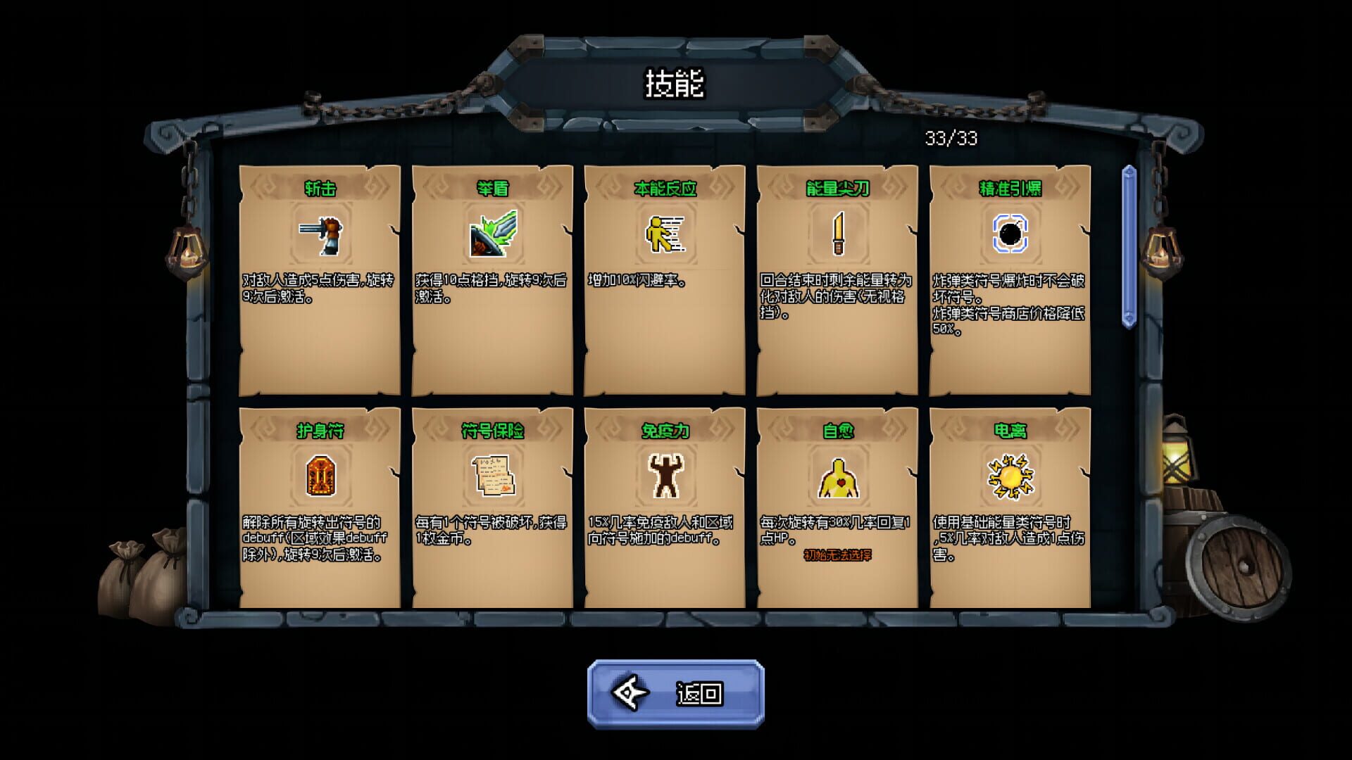 Screenshot for Lucky Hero