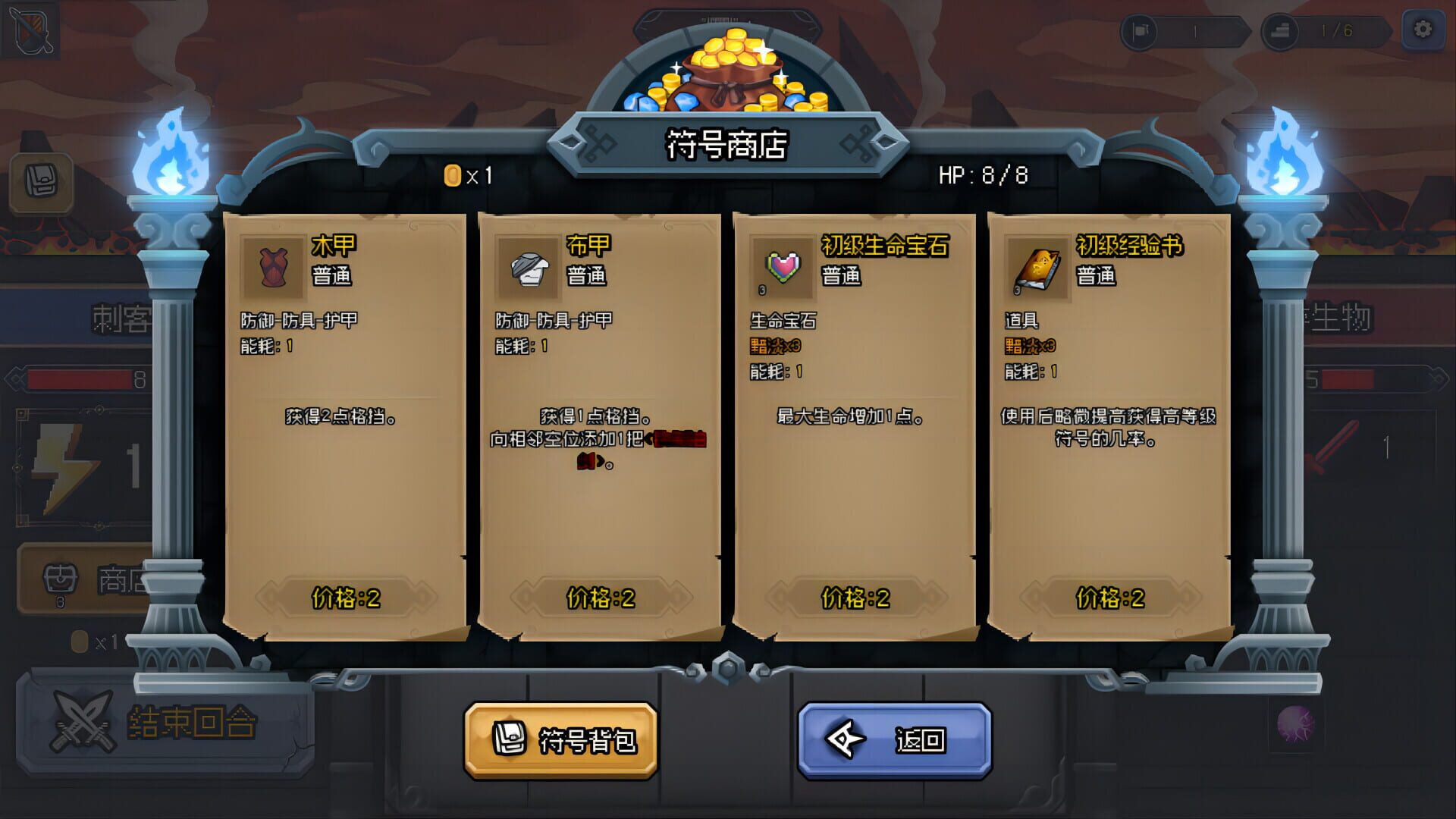 Screenshot for Lucky Hero