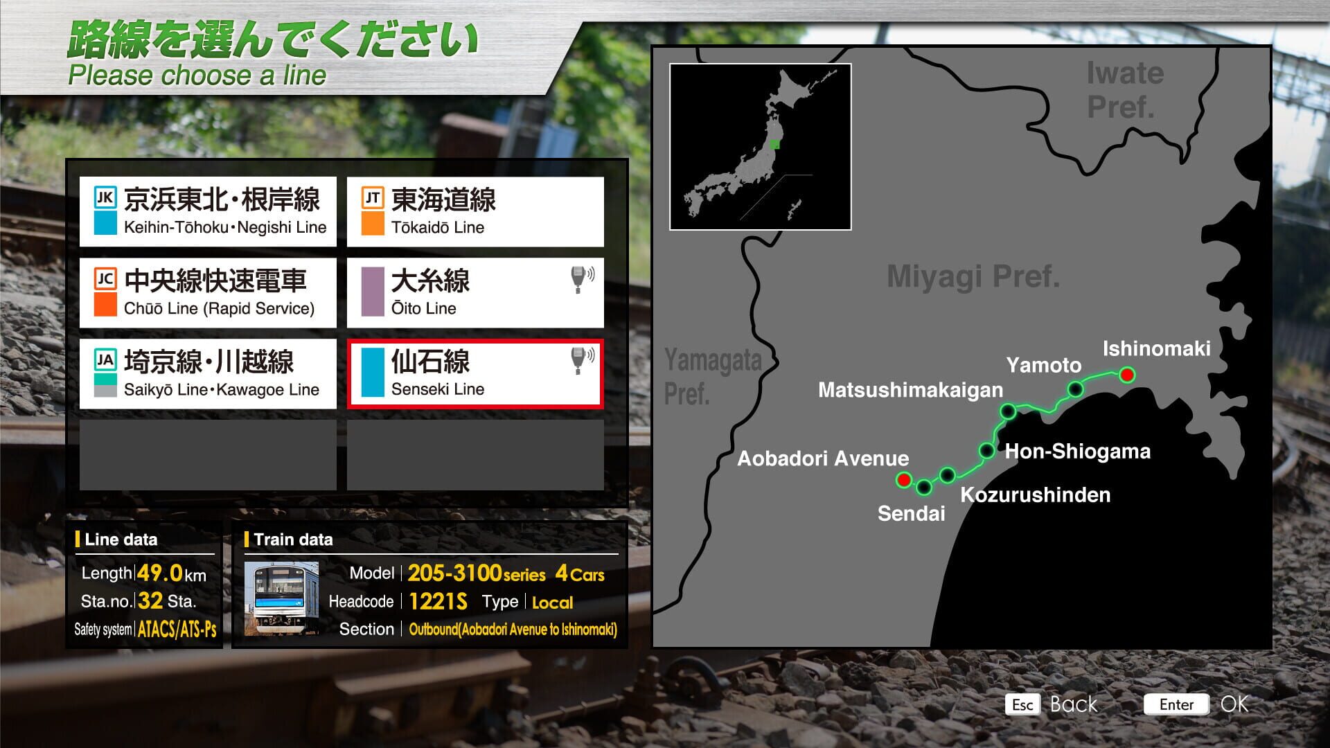 Screenshot for JR East Train Simulator: Senseki Line (Aobadori to Ishinomaki) 205-3100 series