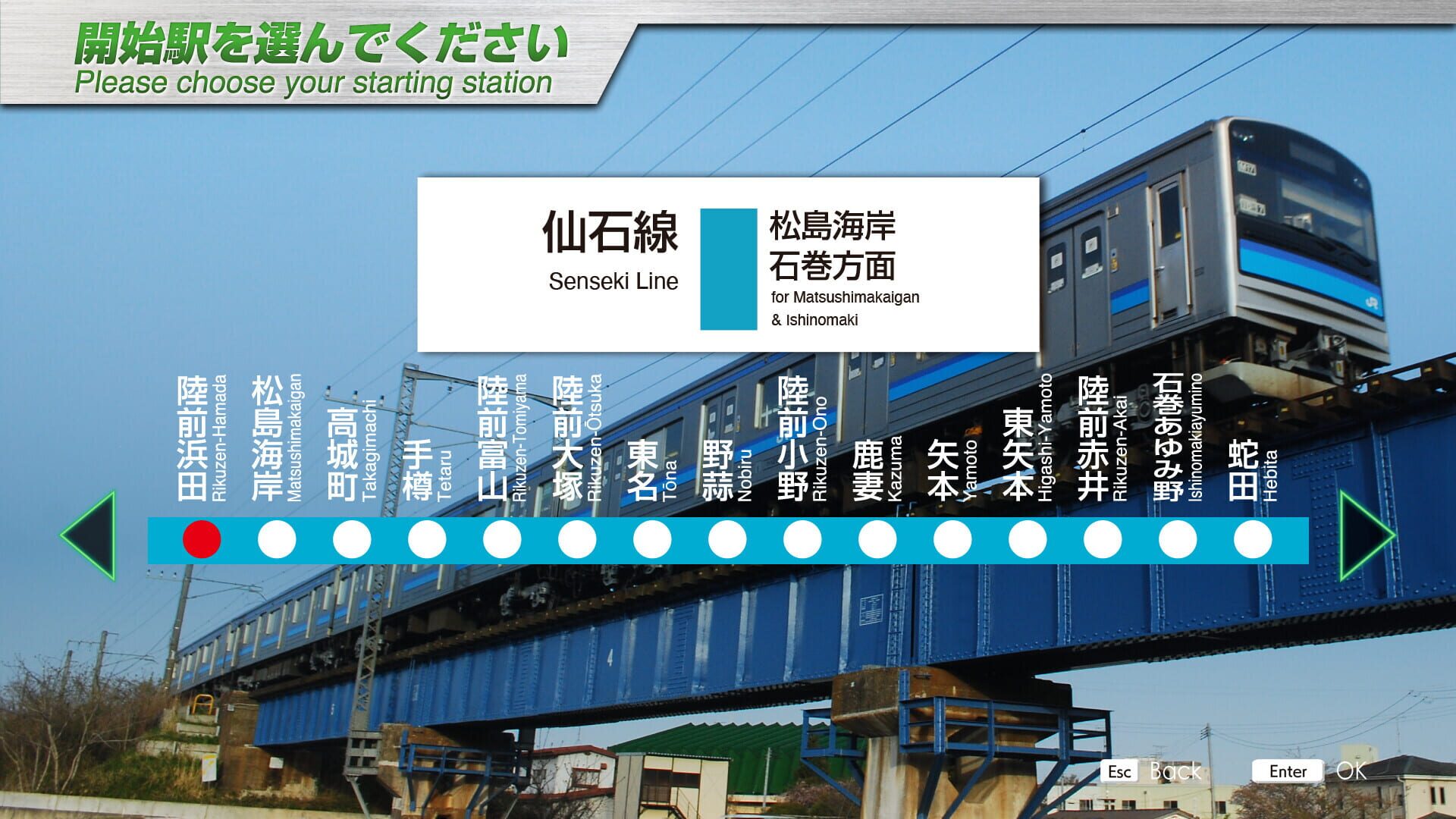 Screenshot for JR East Train Simulator: Senseki Line (Aobadori to Ishinomaki) 205-3100 series