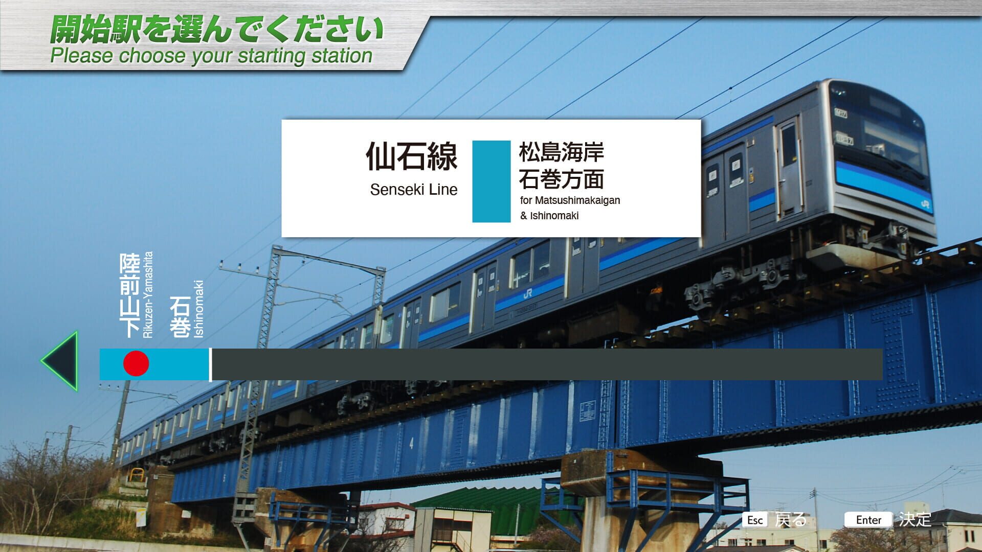 Screenshot for JR East Train Simulator: Senseki Line (Aobadori to Ishinomaki) 205-3100 series