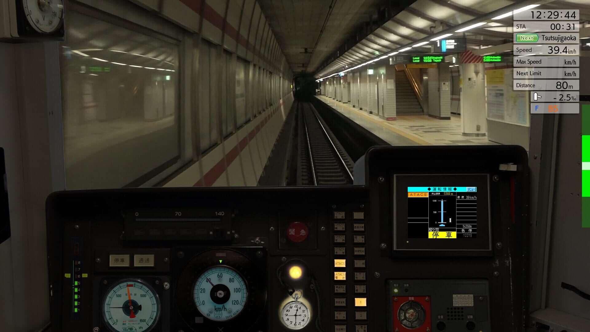 Screenshot for JR East Train Simulator: Senseki Line (Aobadori to Ishinomaki) 205-3100 series