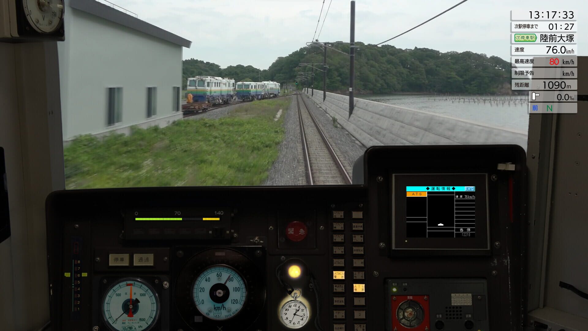 Screenshot for JR East Train Simulator: Senseki Line (Aobadori to Ishinomaki) 205-3100 series