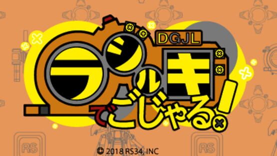 Screenshot for Radirgy De Gojaru!