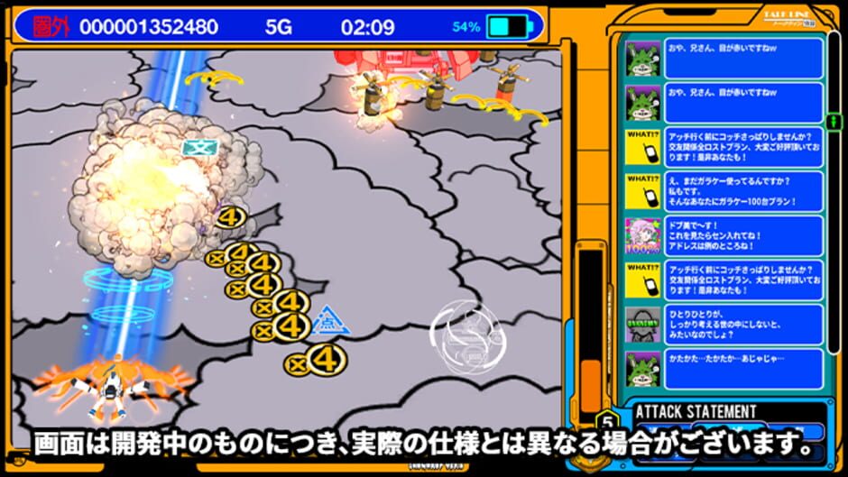 Screenshot for Radirgy 2
