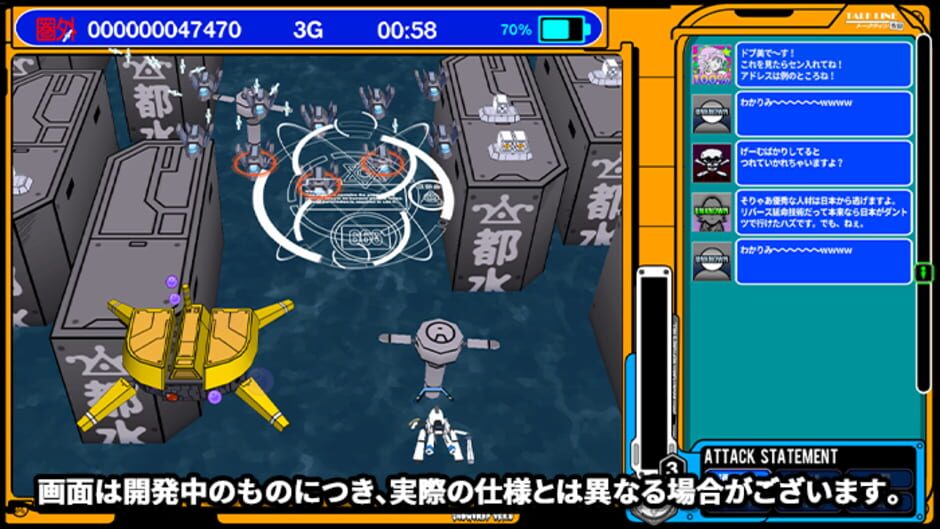 Screenshot for Radirgy 2