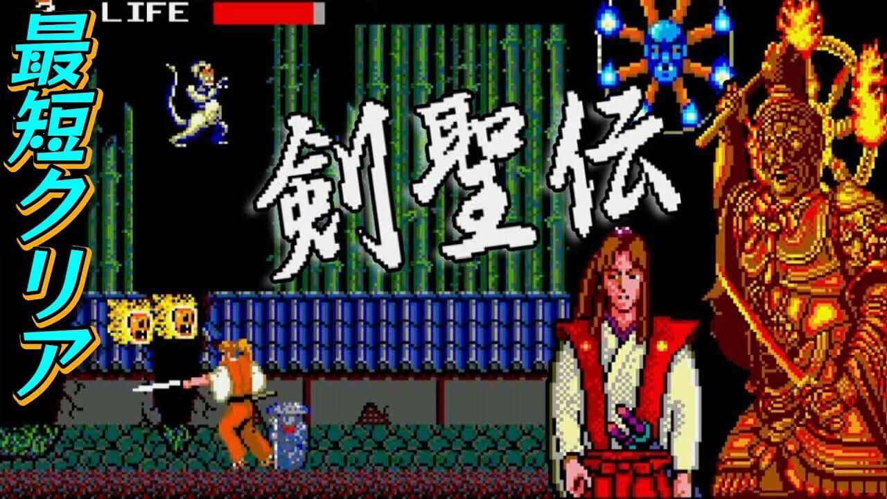 Screenshot for Kenseiden