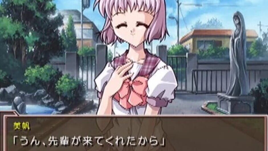 Screenshot for SuiSui Sweet