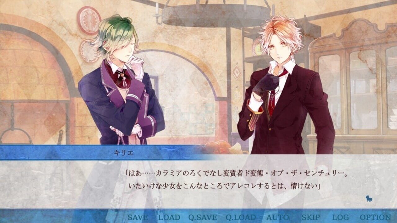 Screenshot for Ozmafia!! 0 Reflexion