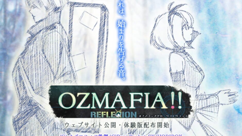 Screenshot for Ozmafia!! 0 Reflexion