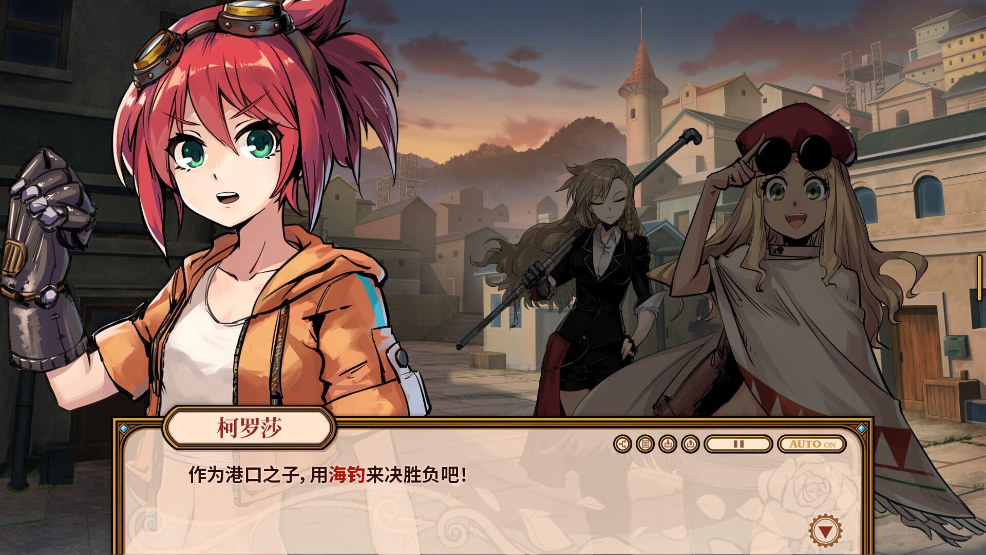 Screenshot for Far Away