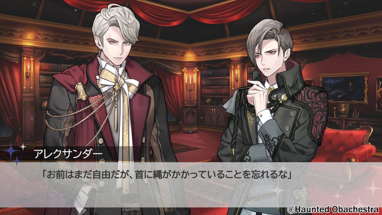 Screenshot for Haunted Obachestra Vol. 1 Awaking
