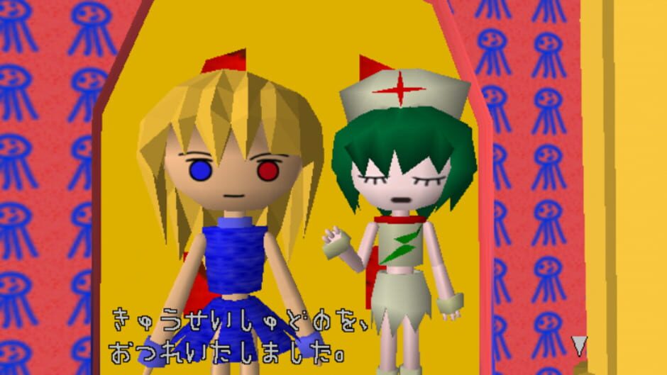 Screenshot for Sengoku Turb