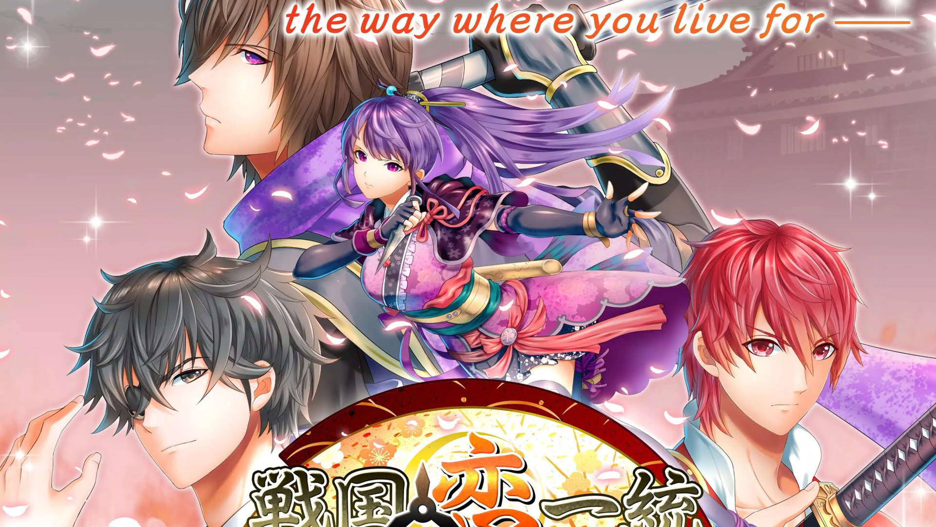 Screenshot for Sengoku Love