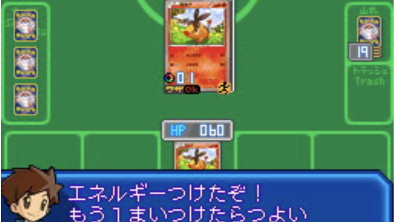 Screenshot for Pokémon Card Game: Asobikata DS