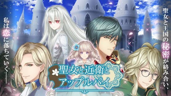 Screenshot for The Fateful Saint’s Love