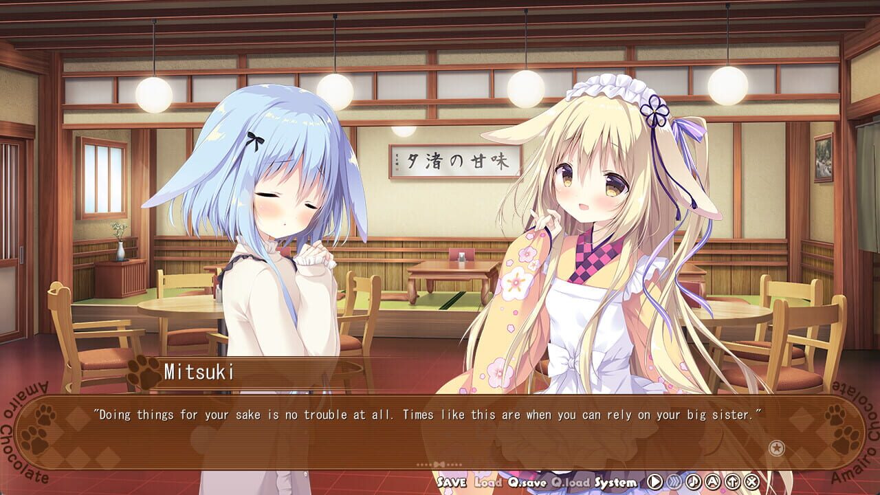 Screenshot for Amairo Chocolate 2