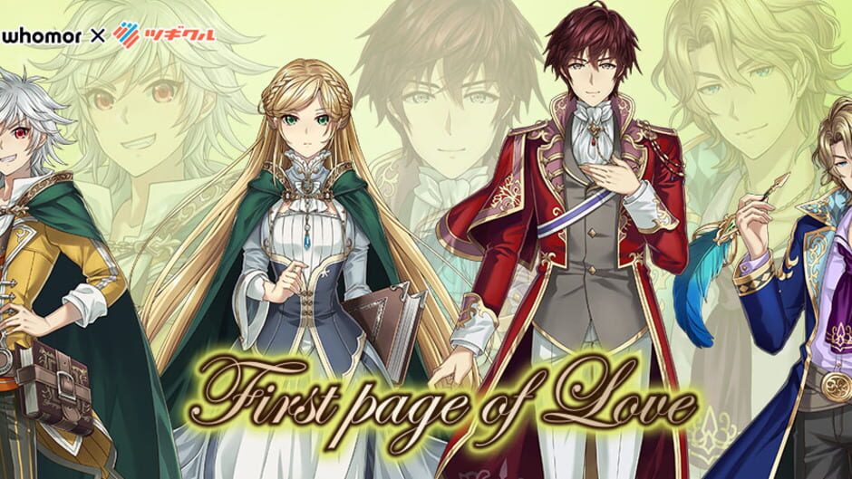Screenshot for First Page of Love