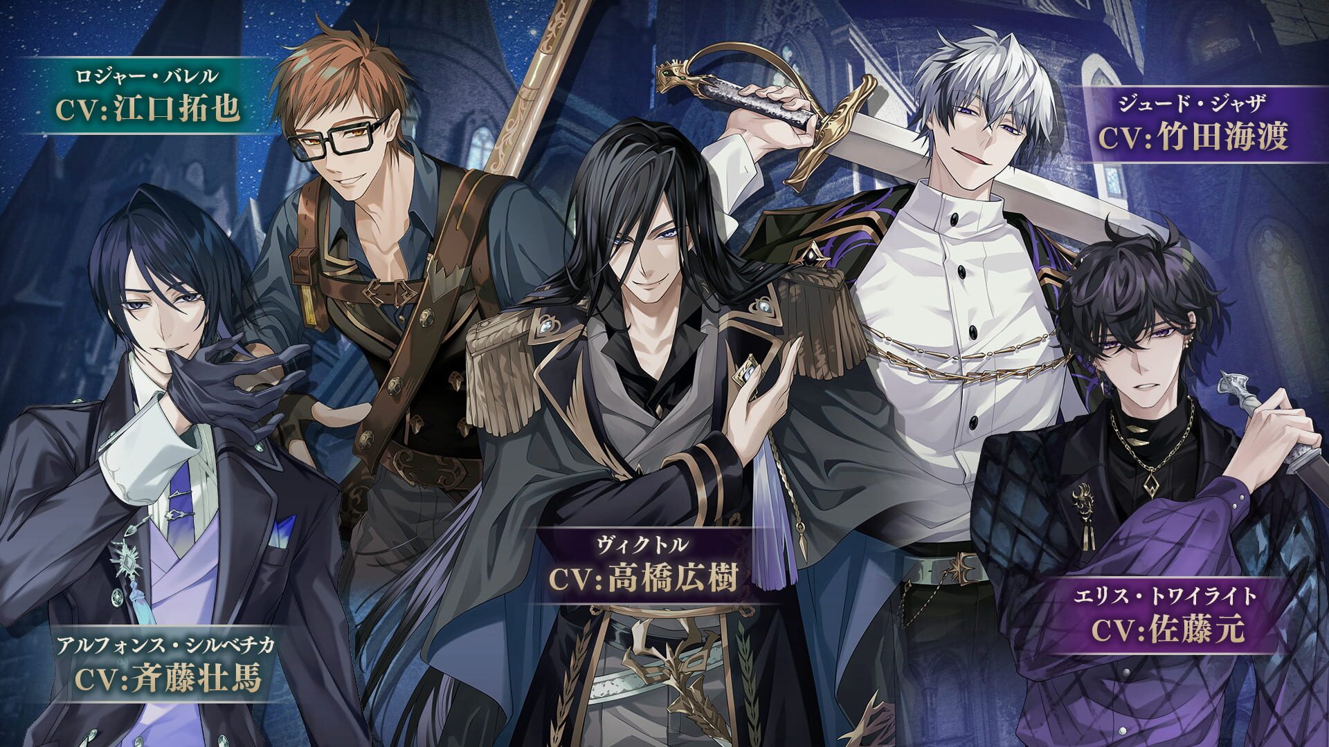 Screenshot for Ikemen Villains: Wrapped in Wicked Romance