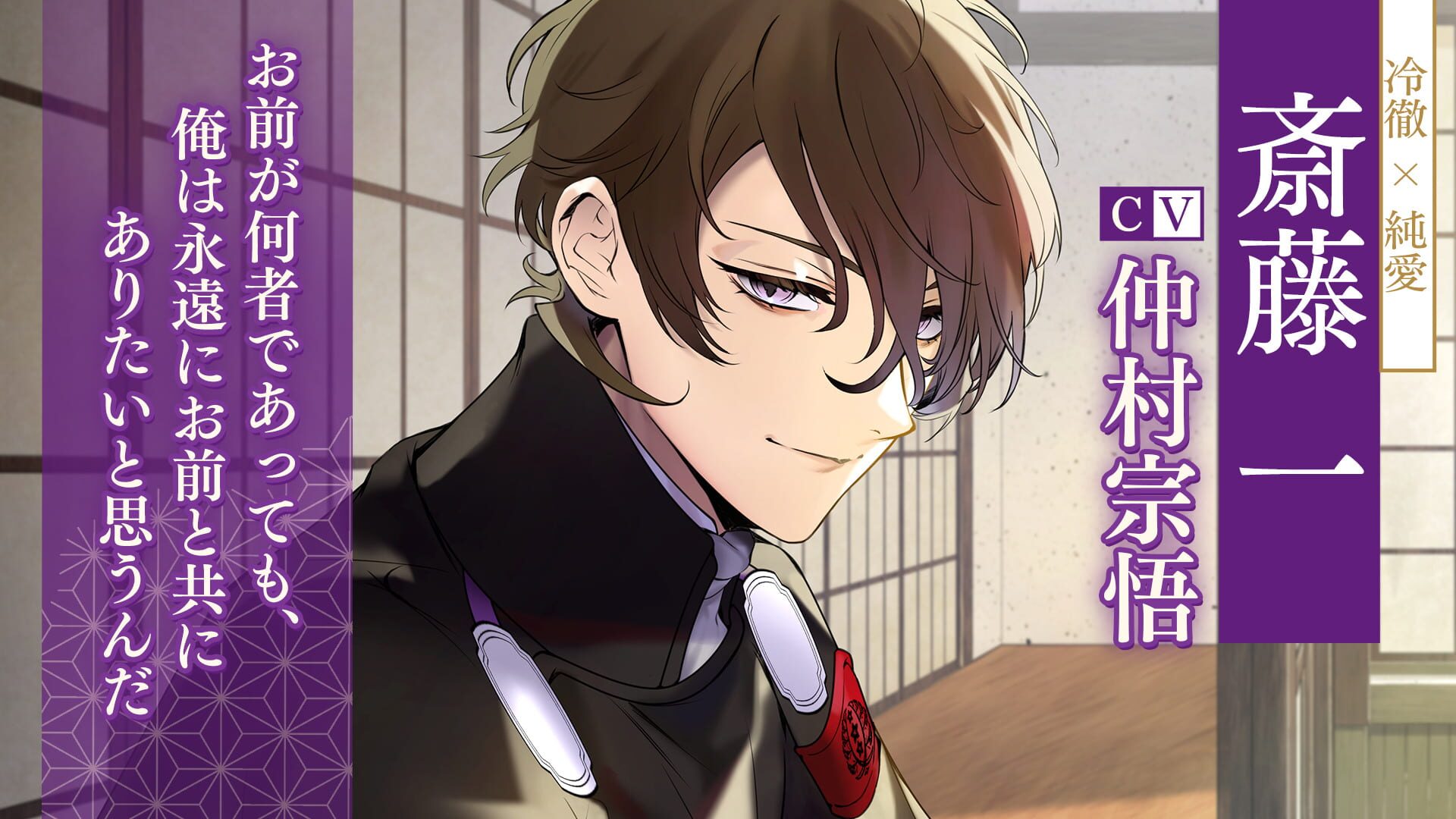 Screenshot for Koihana Bakumeiroku