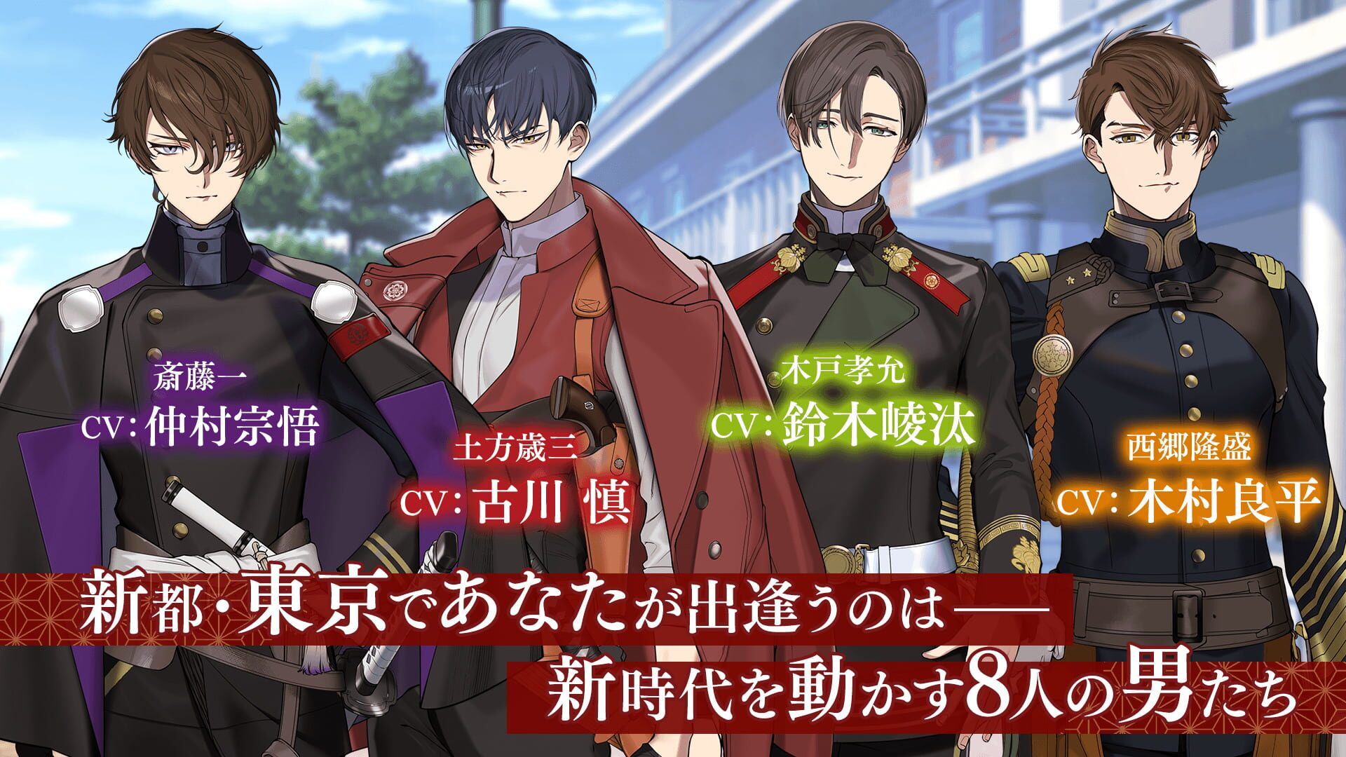 Screenshot for Koihana Bakumeiroku