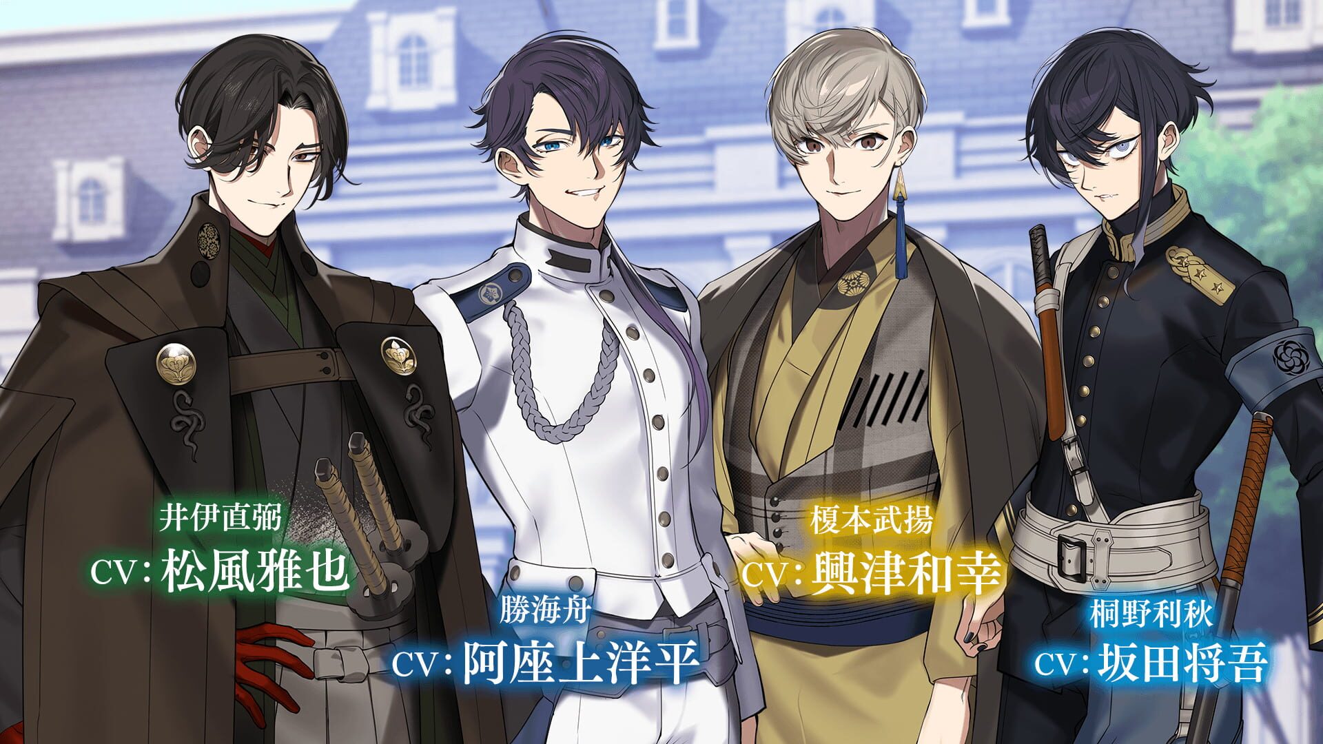 Screenshot for Koihana Bakumeiroku