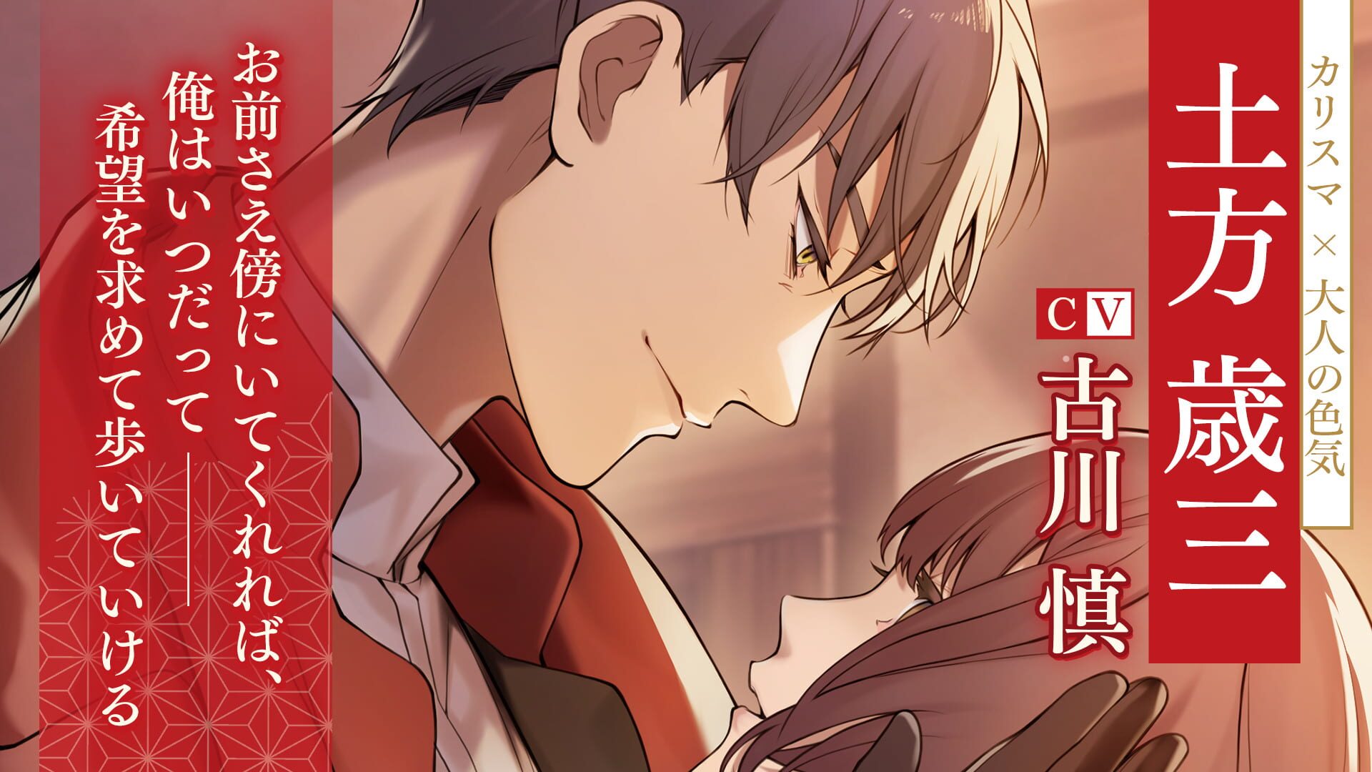 Screenshot for Koihana Bakumeiroku
